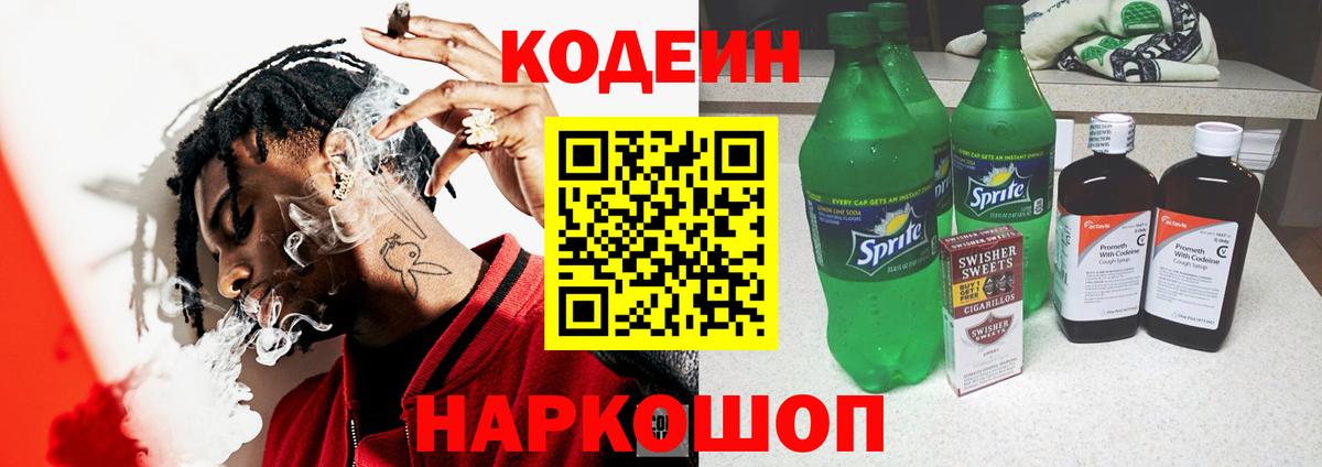 МАРИХУАНА  Обнинск  МЕФ кристаллы  MDMA  ГАШ  Alpha PVP СОЛЬ кристаллы  Вход с VPN  МЕТ 