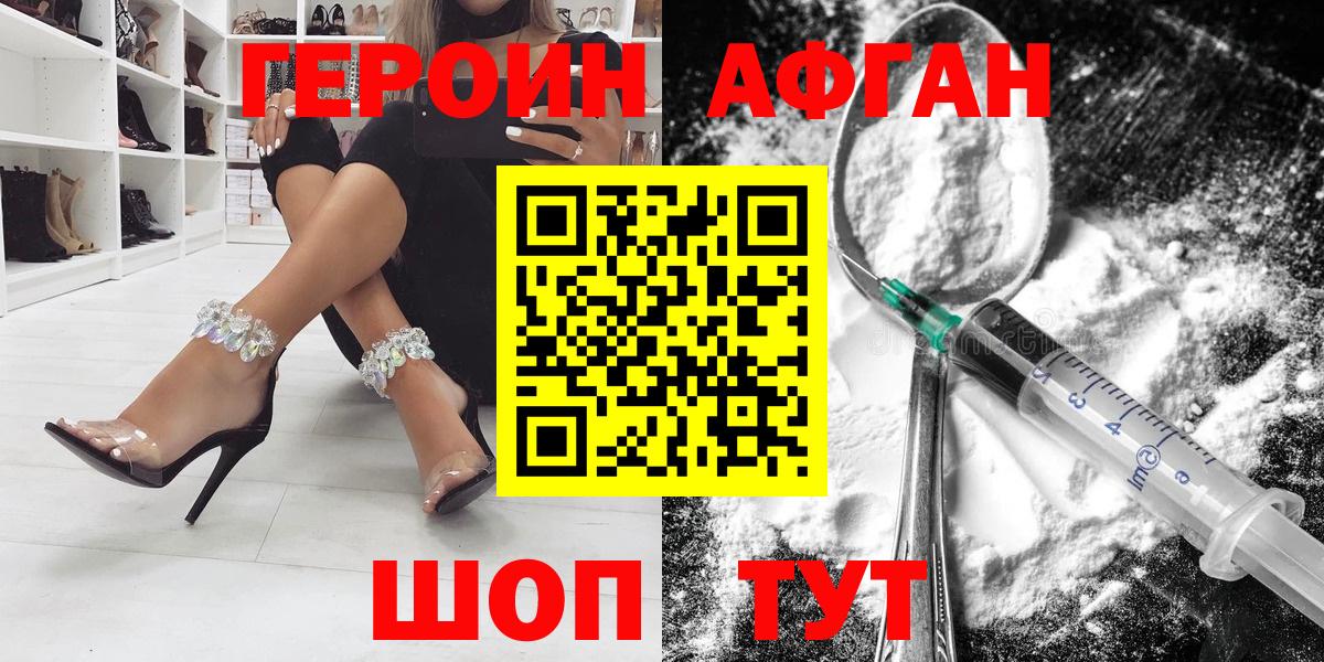 МЕТАМФЕТАМИН Обнинск