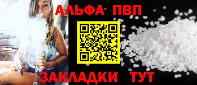 тгк Пугачёв