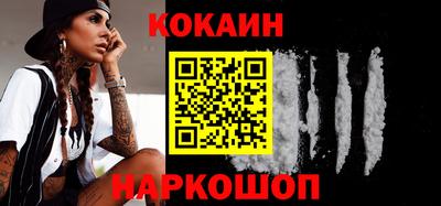 кокаин Пыть-Ях