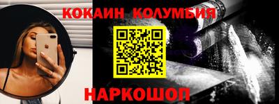 кокаин Пыть-Ях