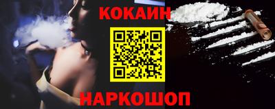 кокаин Пыть-Ях