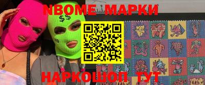 дмт Пушкино