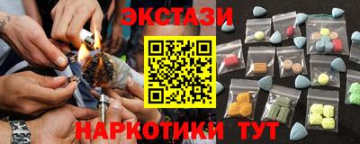 кокаин Пыть-Ях