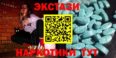 кокаин Пыть-Ях