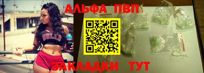тгк Пугачёв