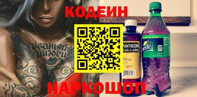тгк Пугачёв