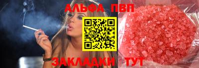 кокаин Пыть-Ях