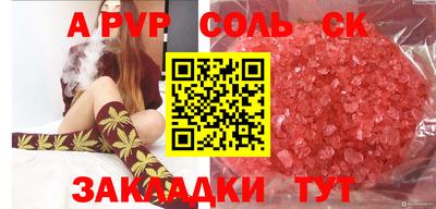 кокаин Пыть-Ях