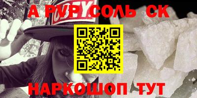 тгк Пугачёв