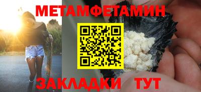 кокаин Пыть-Ях