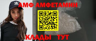 кокаин Пыть-Ях