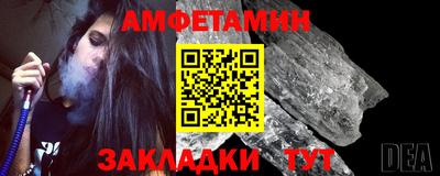 тгк Пугачёв