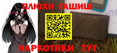 тгк Пугачёв