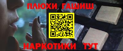 дмт Пушкино