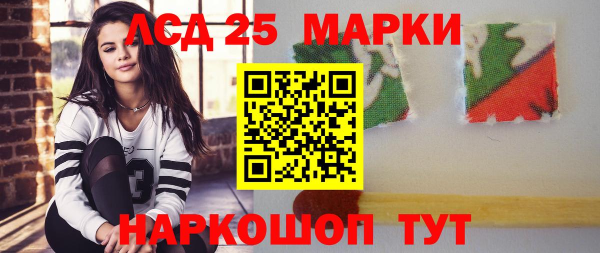 ЛСД экстази кислота Обнинск