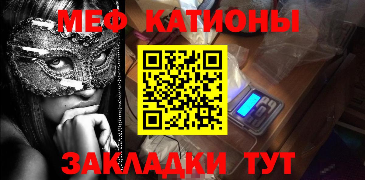 МЕФ  Обнинск