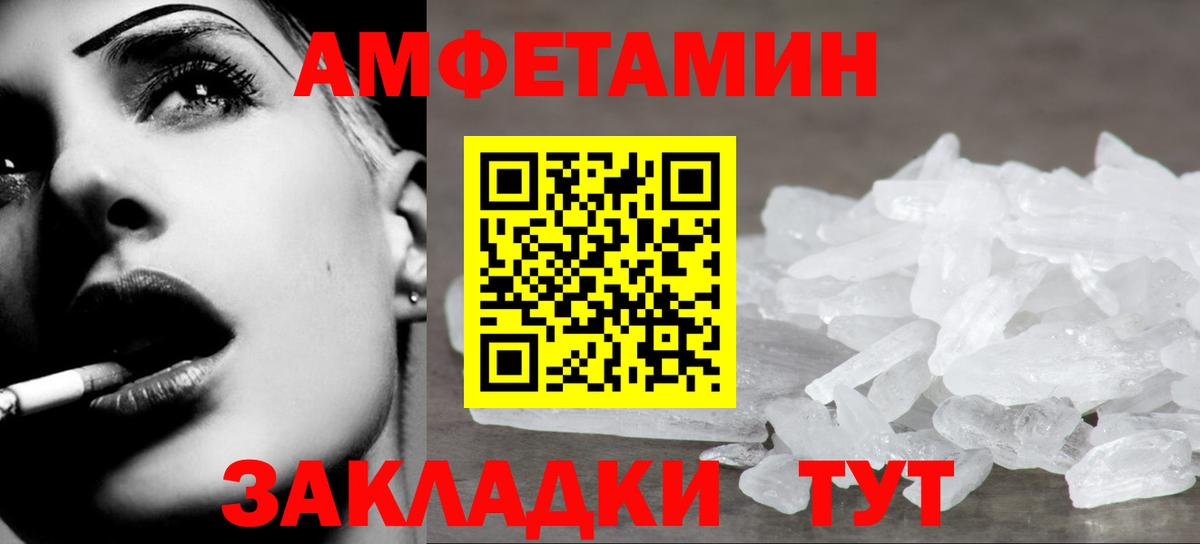 МЕТАМФЕТАМИН Декстрометамфетамин 99.9%  Вход с VPN  Обнинск  МЕТАМФЕТАМИН Декстрометамфетамин 99.9% 