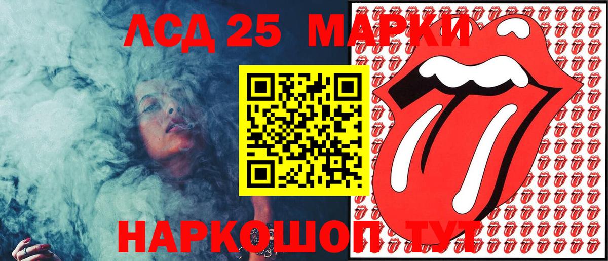 продажа наркотиков  Марки NBOMe 1,5мг  Марки NBOMe 1,5мг  Вход с VPN  Обнинск 