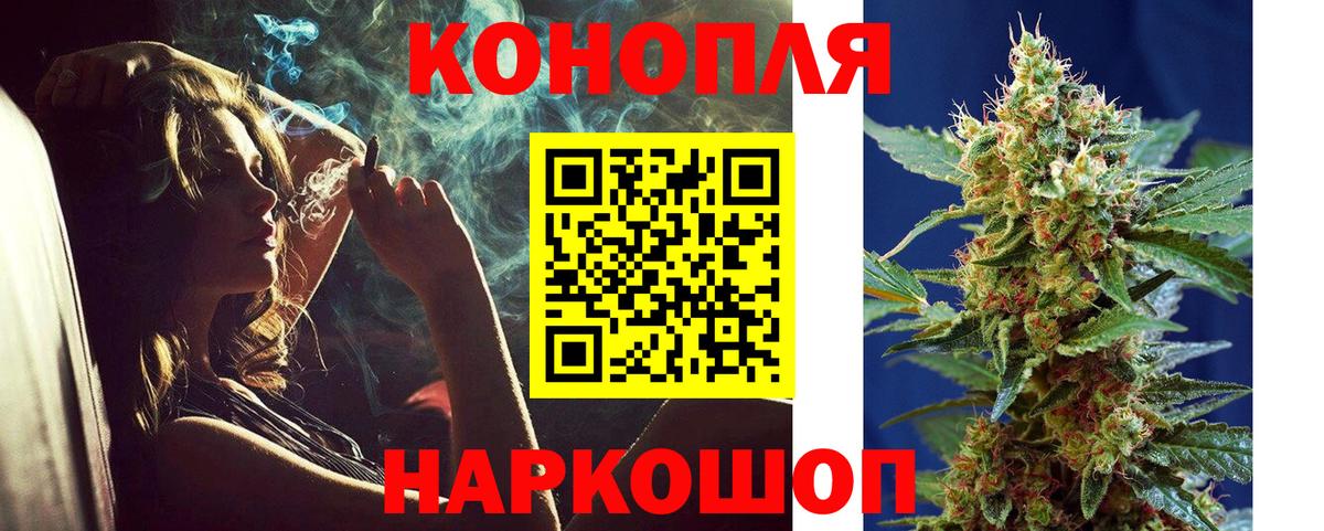 Бошки Шишки MAZAR  Марихуана план  Обнинск  Шишки марихуана OG Kush  Вход с VPN  Канабис White Widow 